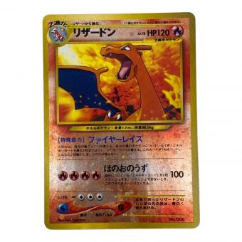 リザードン Lv.78 No.006 旧裏面 ポケモンカード