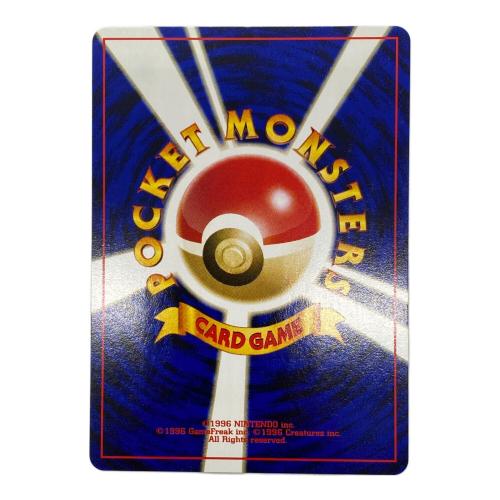 リザードン Lv.78 No.006 旧裏面 ポケモンカード