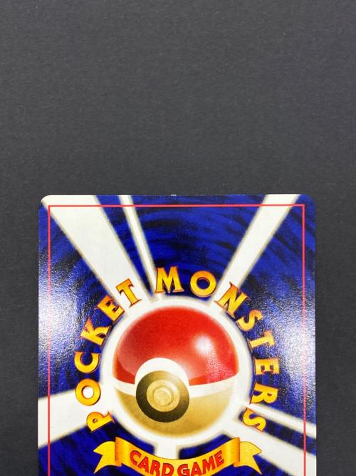 リザードン Lv.78 No.006 旧裏面 ポケモンカード