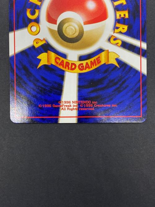 リザードン Lv.78 No.006 旧裏面 ポケモンカード