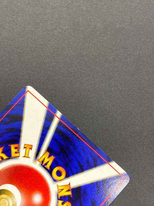 リザードン Lv.78 No.006 旧裏面 ポケモンカード