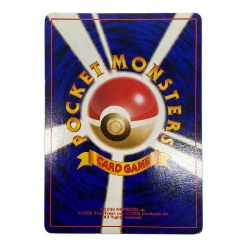 カブトプス Lv.30 No.141 旧裏面 ポケモンカード