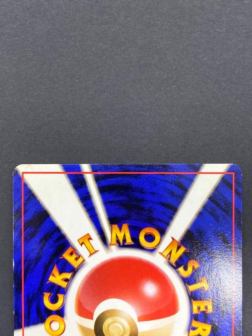 カブトプス Lv.30 No.141 旧裏面 ポケモンカード