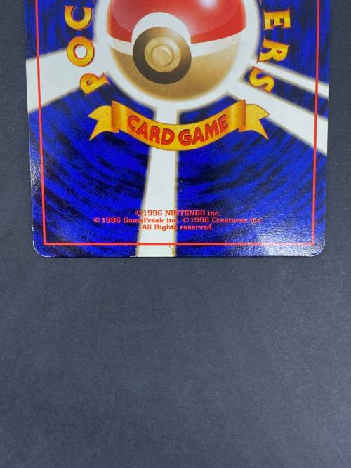 カブトプス Lv.30 No.141 旧裏面 ポケモンカード