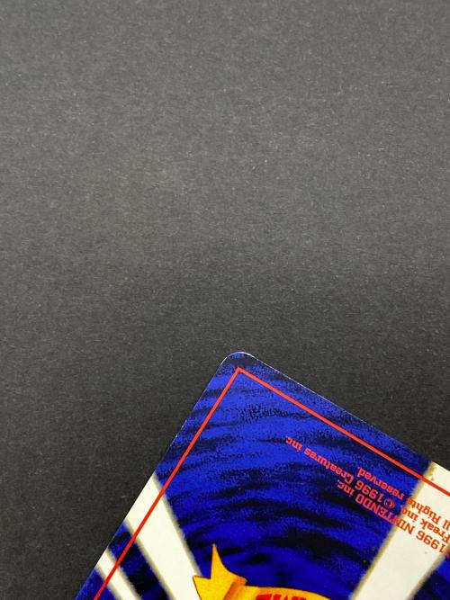 カブトプス Lv.30 No.141 旧裏面 ポケモンカード