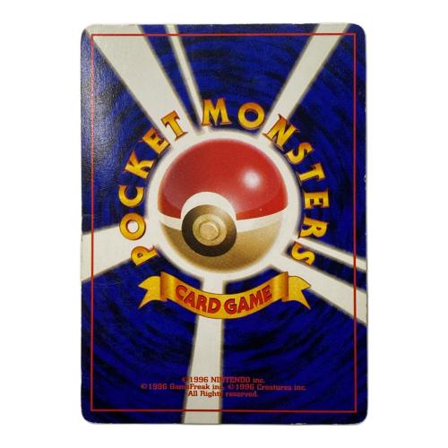 メタモン Lv.20  No.132 旧裏面　ポケモンカード