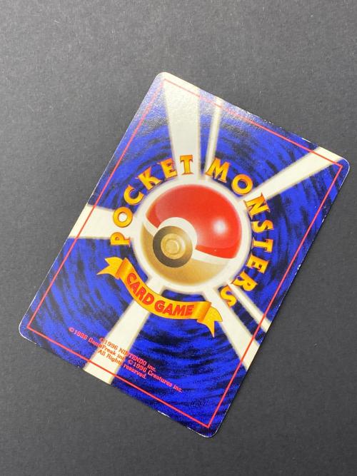 メタモン Lv.20  No.132 旧裏面　ポケモンカード