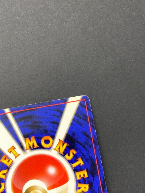 メタモン Lv.20  No.132 旧裏面　ポケモンカード