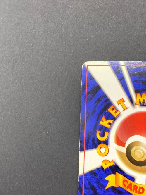 メタモン Lv.20  No.132 旧裏面　ポケモンカード