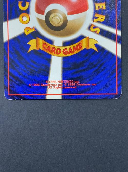 ピクシー Lv.34  No.036 旧裏面　ポケモンカード