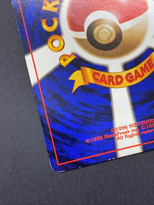 ピクシー Lv.34  No.036 旧裏面　ポケモンカード