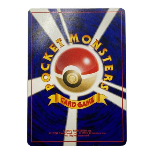 キングドラ Lv.49  No.230 旧裏面　ポケモンカード