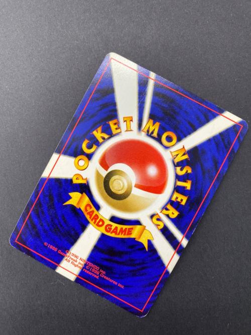 キングドラ Lv.49  No.230 旧裏面　ポケモンカード