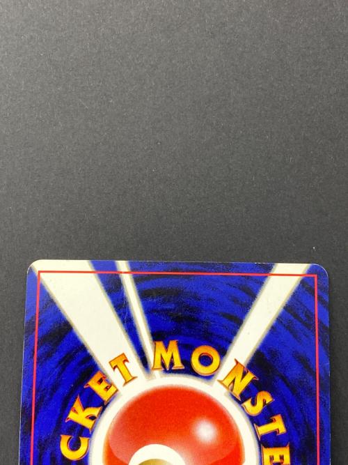 キングドラ Lv.49  No.230 旧裏面　ポケモンカード