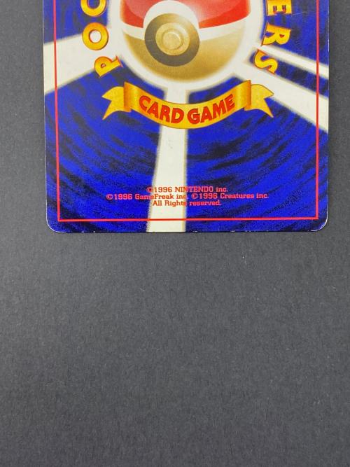 キングドラ Lv.49  No.230 旧裏面　ポケモンカード