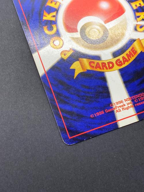 キングドラ Lv.49  No.230 旧裏面　ポケモンカード