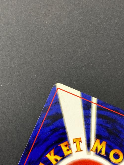 キングドラ Lv.49  No.230 旧裏面　ポケモンカード