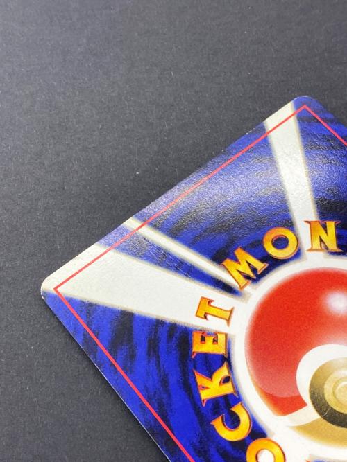 キングドラ Lv.49  No.230 旧裏面　ポケモンカード