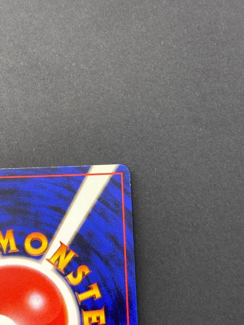 カスミのドククラゲ Lv.30  No.073 旧裏面　ポケモンカード