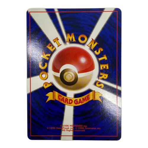 ルギア Lv.45 No.249 旧裏面 ポケモンカード