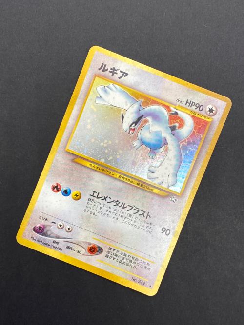 ルギア Lv.45 No.249 旧裏面 ポケモンカード