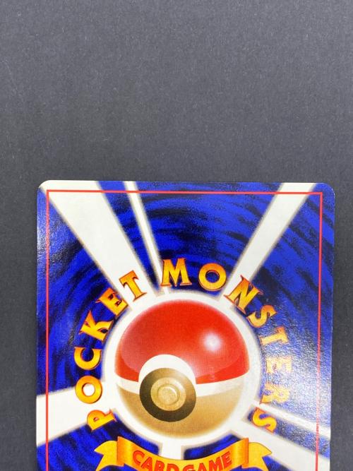 ルギア Lv.45 No.249 旧裏面 ポケモンカード