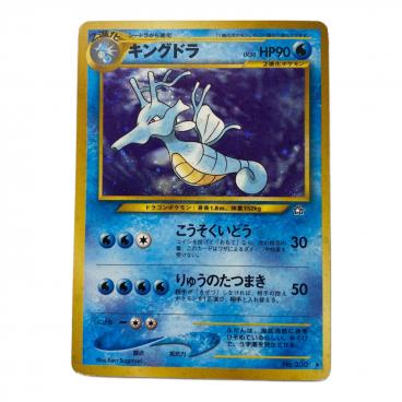 カテゴリ：ポケモンカード｜キーワード：旧裏面,旧裏】商品一覧｜中古