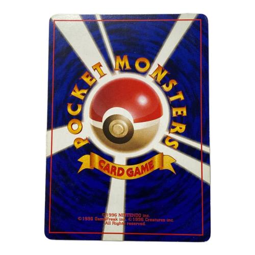 キングドラ Lv.50  No.230 旧裏面　ポケモンカード