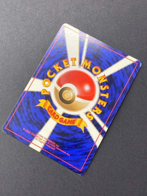 キングドラ Lv.50  No.230 旧裏面　ポケモンカード