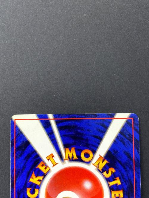 キングドラ Lv.50  No.230 旧裏面　ポケモンカード