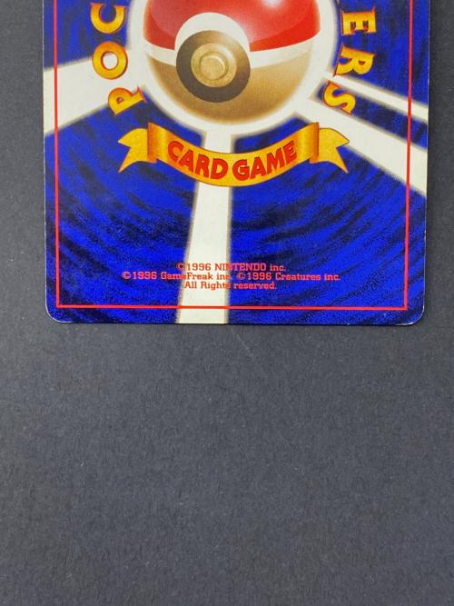 キングドラ Lv.50  No.230 旧裏面　ポケモンカード