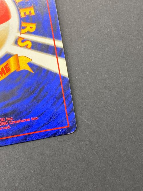 キングドラ Lv.50  No.230 旧裏面　ポケモンカード