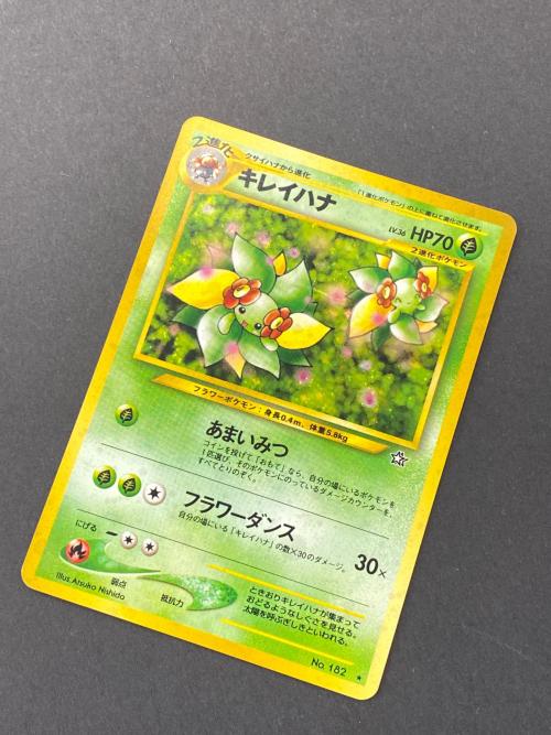 キレイハナ Lv.36 ポケモンカード No.182 旧裏面