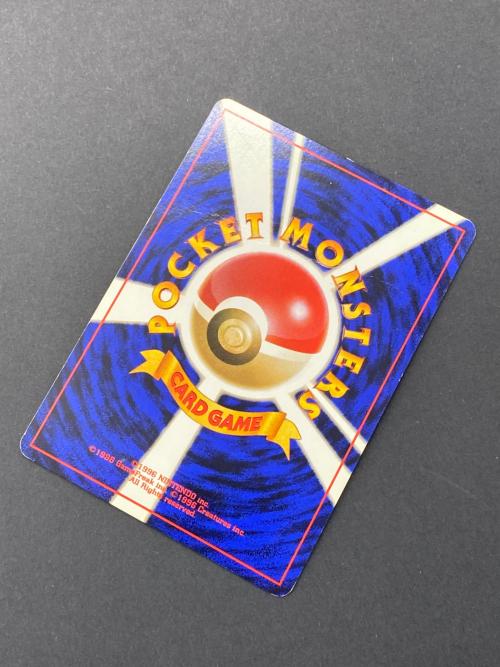 キレイハナ Lv.36 ポケモンカード No.182 旧裏面