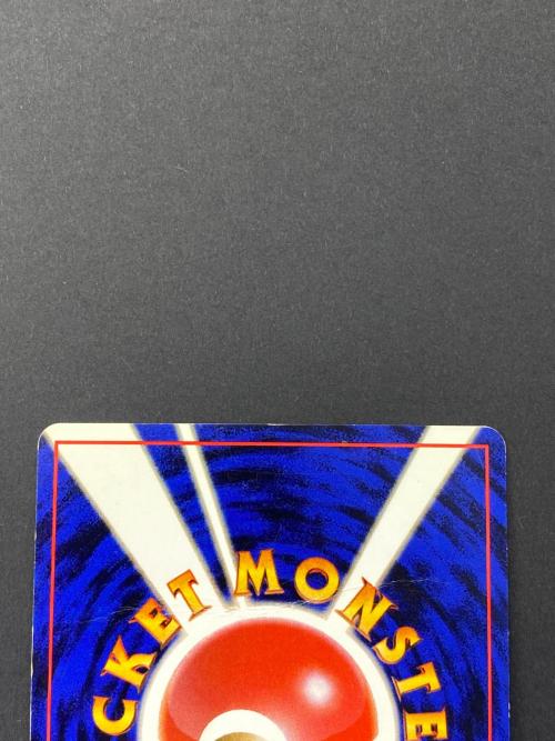 キレイハナ Lv.36 ポケモンカード No.182 旧裏面