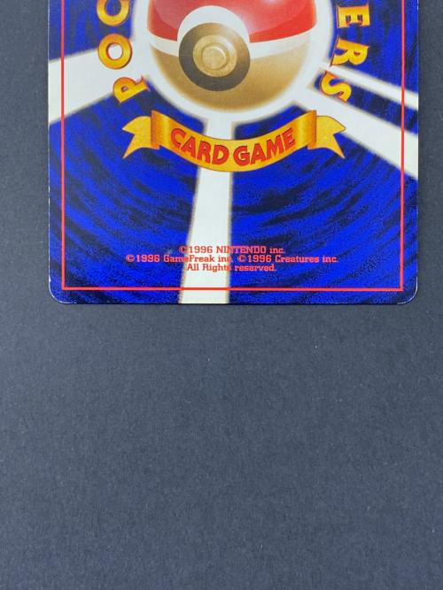 キレイハナ Lv.36 ポケモンカード No.182 旧裏面