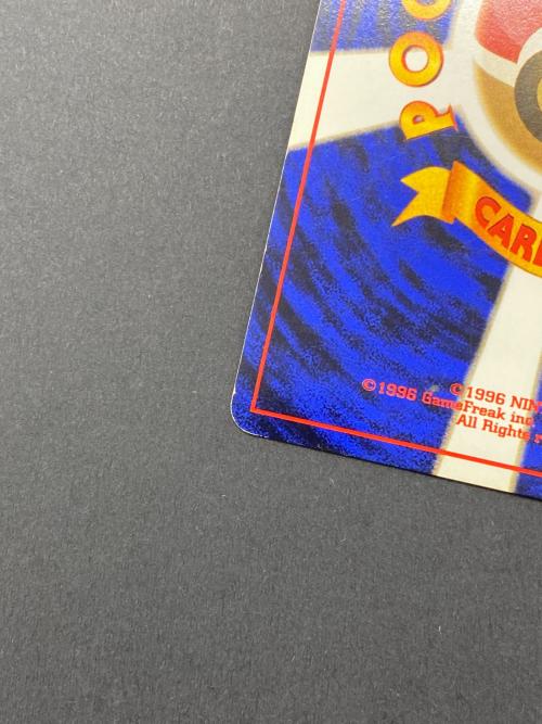 キレイハナ Lv.36 ポケモンカード No.182 旧裏面