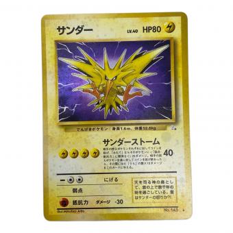 サンダー Lv.40 No.145 旧裏面　 ポケモンカード