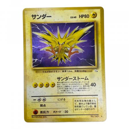 サンダー Lv.40 No.145 旧裏面 ポケモンカード｜トレファクONLINE