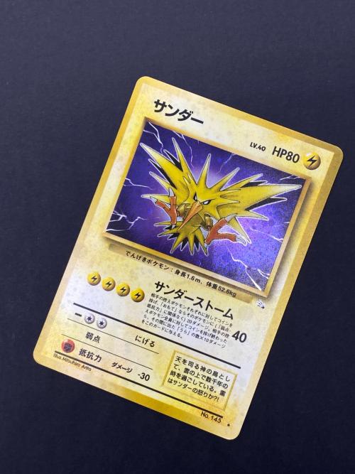 サンダー Lv.40 No.145 旧裏面　 ポケモンカード