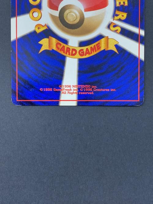 ルギア Lv.45  No.249 旧裏面　ポケモンカード