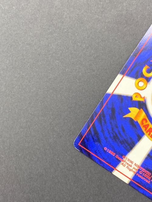 ルギア Lv.45  No.249 旧裏面　ポケモンカード