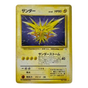 サンダー Lv.40 No.145 * 旧裏面 ポケモンカード