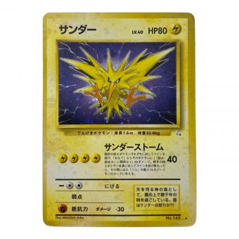 サンダー Lv.40 No.145 * 旧裏面 ポケモンカード