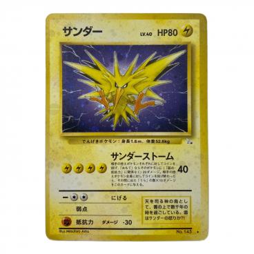 ルギア Lv.45 ポケモンカード ☆ @ Π 旧裏面｜トレファクONLINE