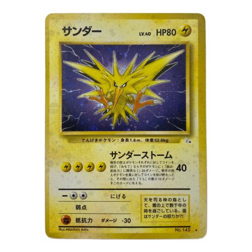 サンダー Lv.40 No.145 * 旧裏面 ポケモンカード