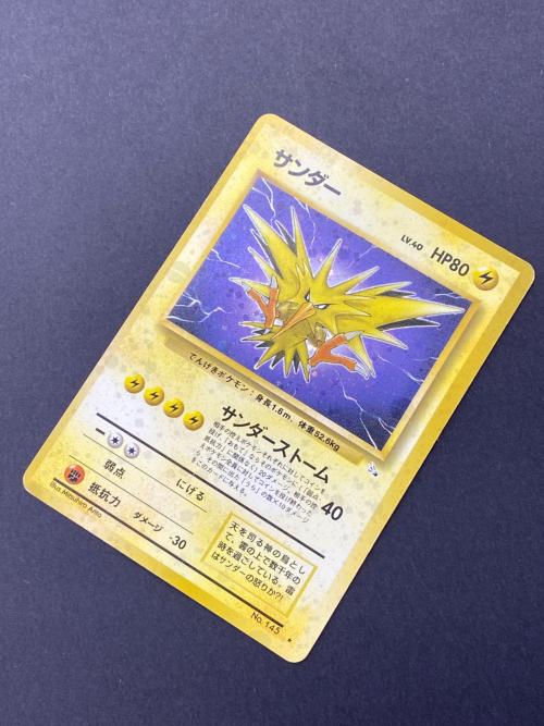 サンダー Lv.40 No.145 * 旧裏面 ポケモンカード