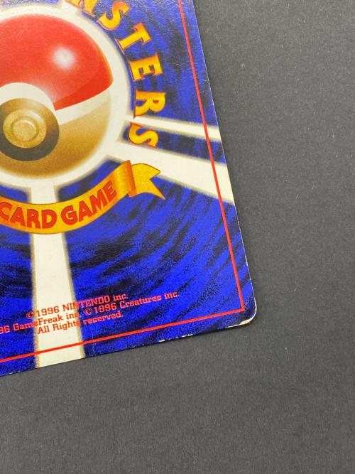 サンダー Lv.40 No.145 * 旧裏面 ポケモンカード