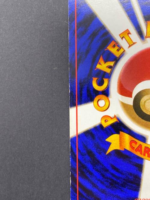 サンダー Lv.40 No.145 * 旧裏面 ポケモンカード