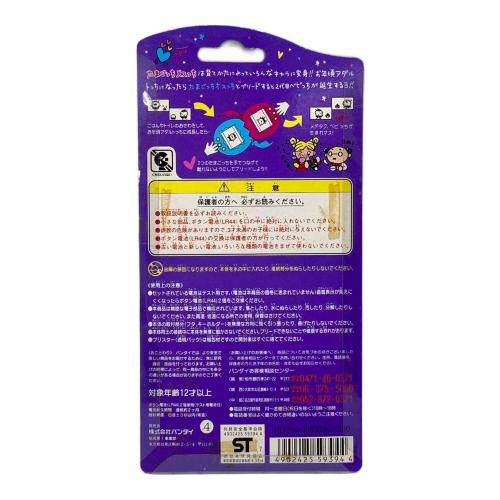 たまごっち メスっち